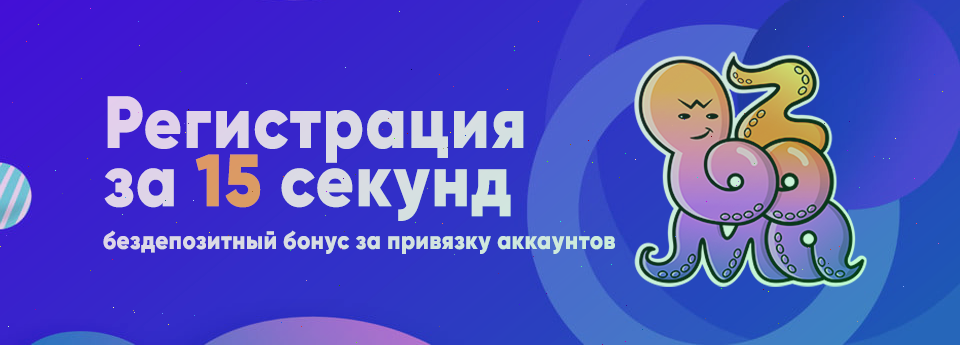 Зеркало Зума Казино